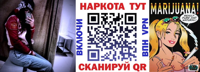Купить закладку Героин  Alpha-PVP  МЕФ  Каннабис  ГАШИШ  Гай