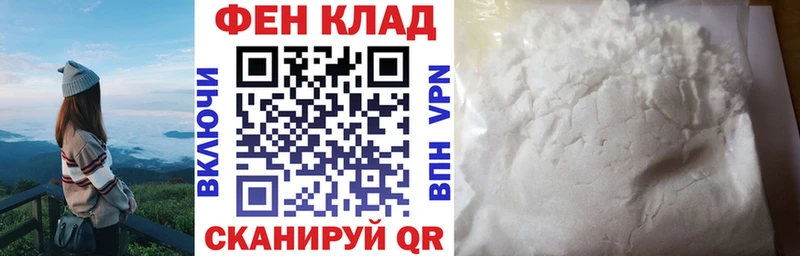 Купить  Гай  АМФ 97% 