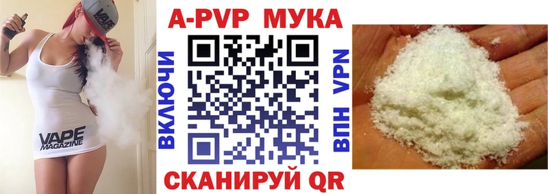 А ПВП СК КРИС  Купить закладки  Гай 