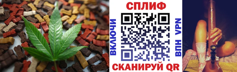 Печенье с ТГК конопля  Купить  Гай 