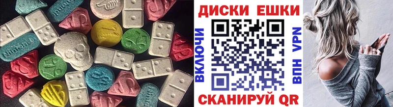 Экстази 280мг  Купить  Гай 