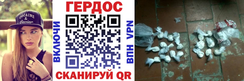 Купить закладки Гай Героин герыч