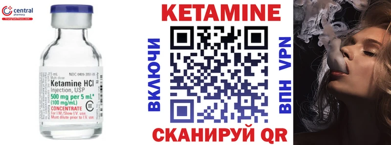 Купить где  Гай  Кетамин ketamine 