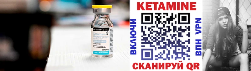 КЕТАМИН ketamine Гай