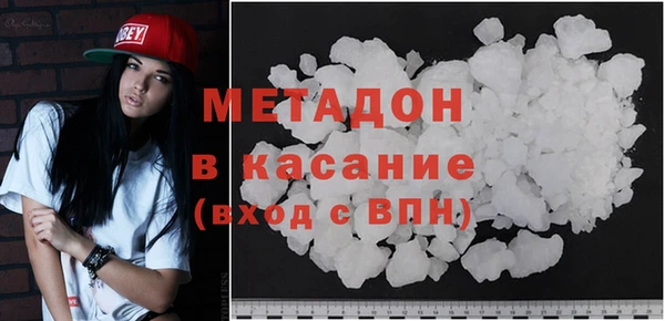 мефедрон VHQ Бородино
