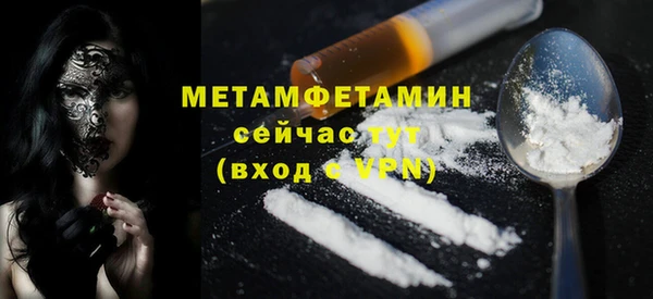 мефедрон VHQ Бородино
