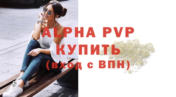 герыч Бугульма