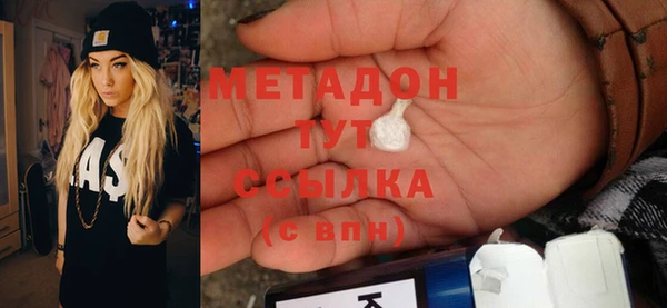 герыч Бугульма