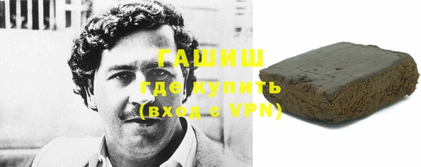 мефедрон VHQ Бородино