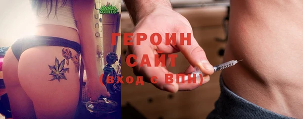 герыч Бугульма