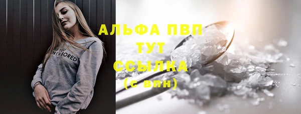 амф Богородск