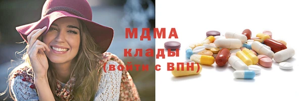 кокаин VHQ Богородицк