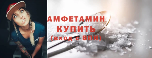 кокаин VHQ Богородицк