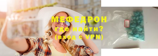 мефедрон VHQ Бородино