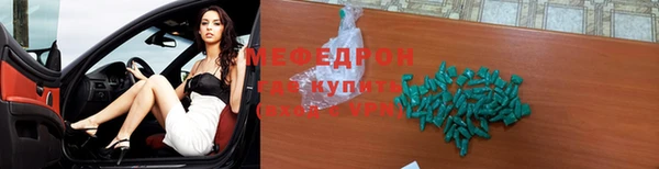 jwh Бронницы