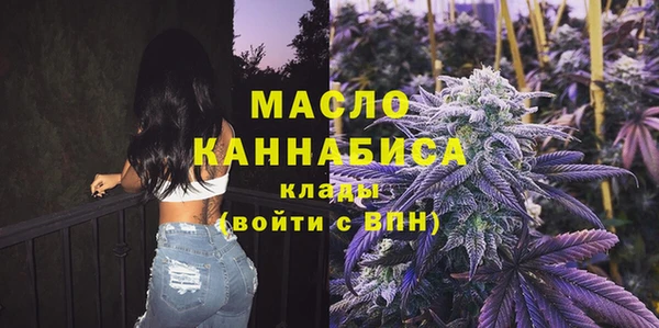 мефедрон VHQ Бородино