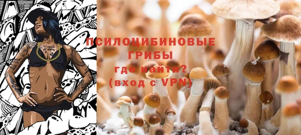 мефедрон VHQ Бородино