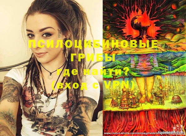 мефедрон VHQ Бородино