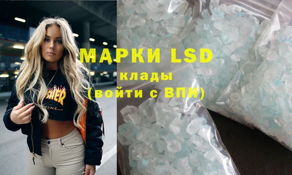 jwh Бронницы