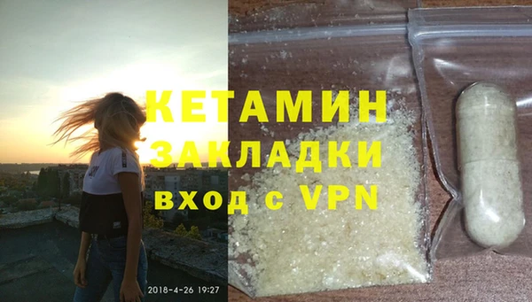 кокаин VHQ Богородицк