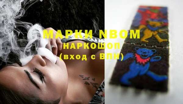 jwh Бронницы