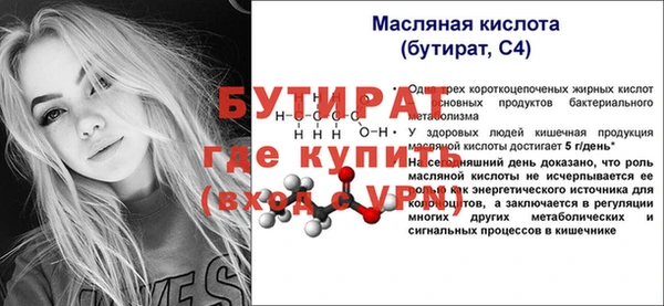 герыч Бугульма