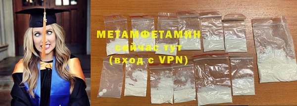мефедрон VHQ Бородино