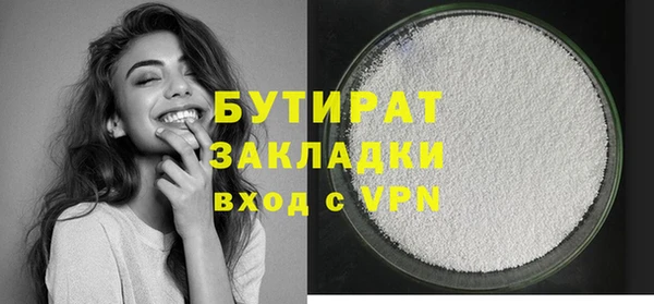 мефедрон VHQ Бородино