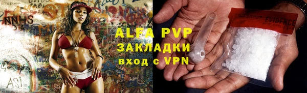 герыч Бугульма