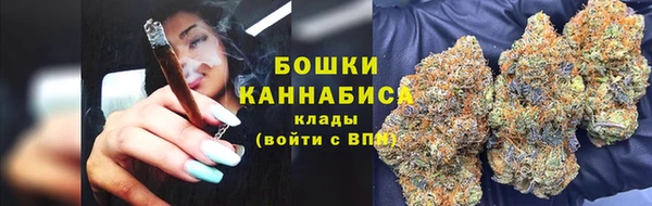 герыч Бугульма