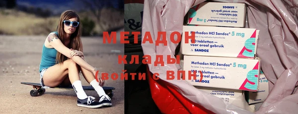 герыч Бугульма