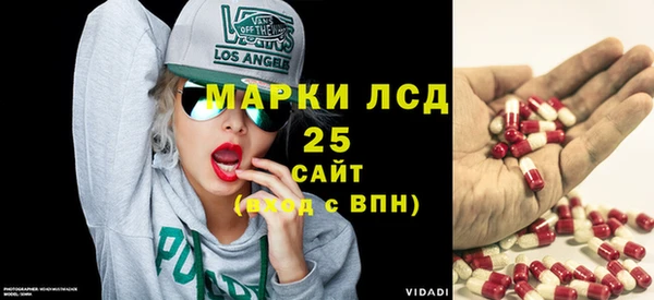 jwh Бронницы