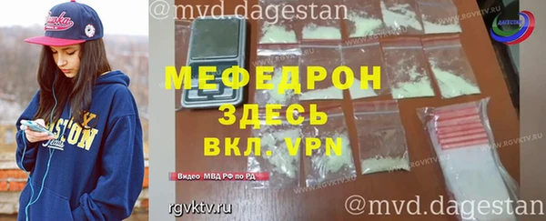 герыч Бугульма