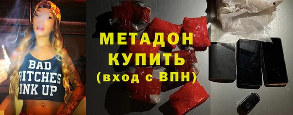 герыч Бугульма