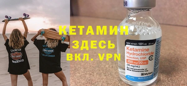 мефедрон VHQ Бородино
