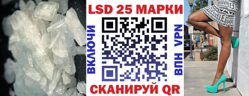 Лсд 25 экстази кислота  Купить где  Гай 