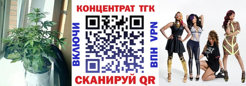 Купить  Гай  ТГК концентрат 