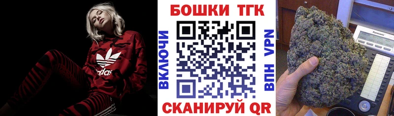 Бошки Шишки тримм  Купить  Гай 